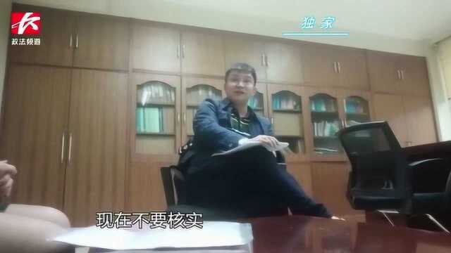 女子名下莫名多出两家公司!工商部门建议缴纳完税后注销