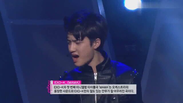 EXOK现场打歌《MAMA》,不愧是实力男团,D.O的高音真不是盖的