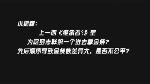 郭涛宋小宝纯行货沙溢携王嘉尔,联盟既成直击极限男人帮!