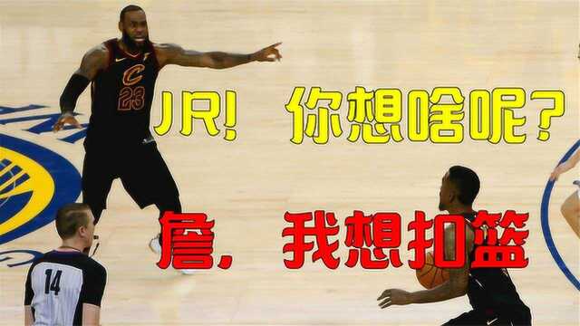 JR詹姆斯约战扣篮大赛!热心市民安先生亮了! NBA LIVE08