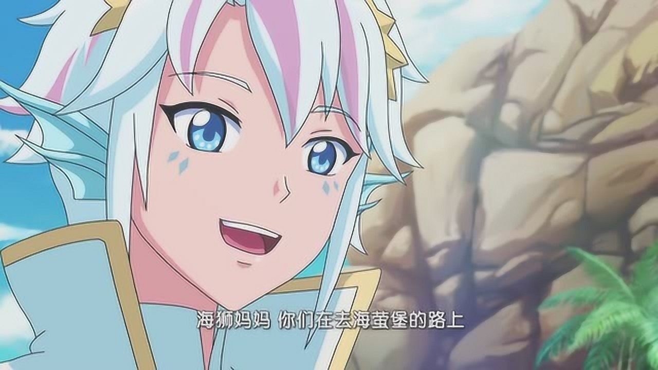 巴啦啦小魔仙海达王子非常感谢希雅感觉到自己实力大增