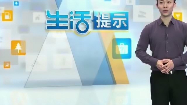 生活提示 别忘设置家长监控