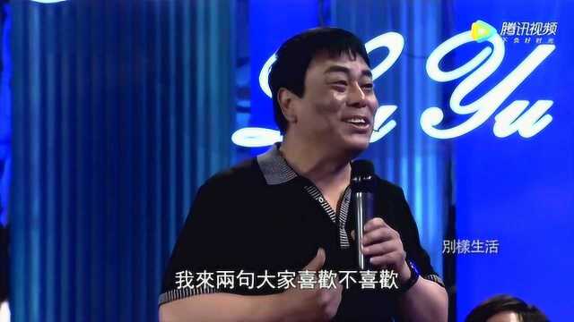 鲁豫点赞张贵春,钻石王老五张贵春,现场来两句京东大鼓