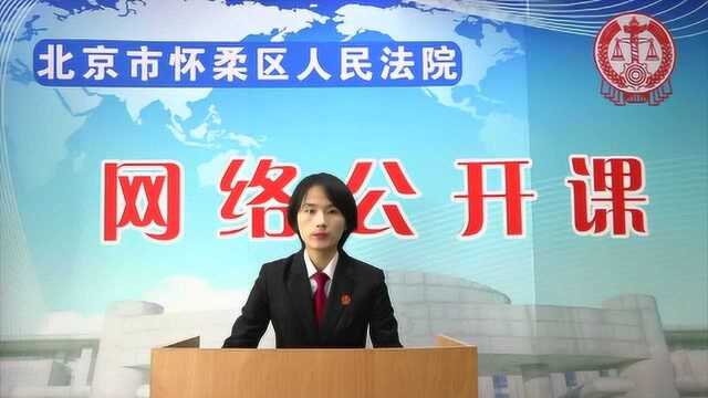 杨亚妹 民间借贷您必须了解的法律知识