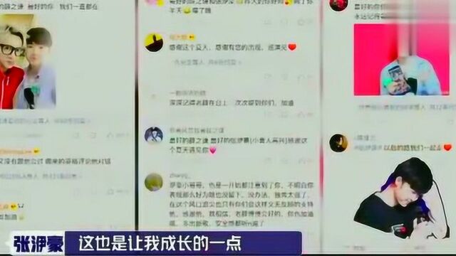 明日之子:张洢豪演唱肆无忌惮,可爱又干净的少年