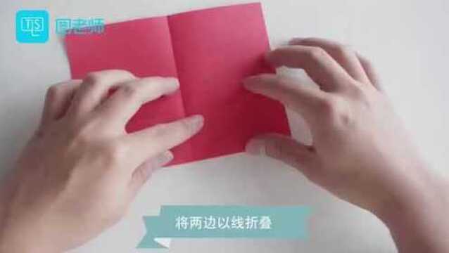 爱心书签怎么折?两分钟教你折出好看的爱心书签