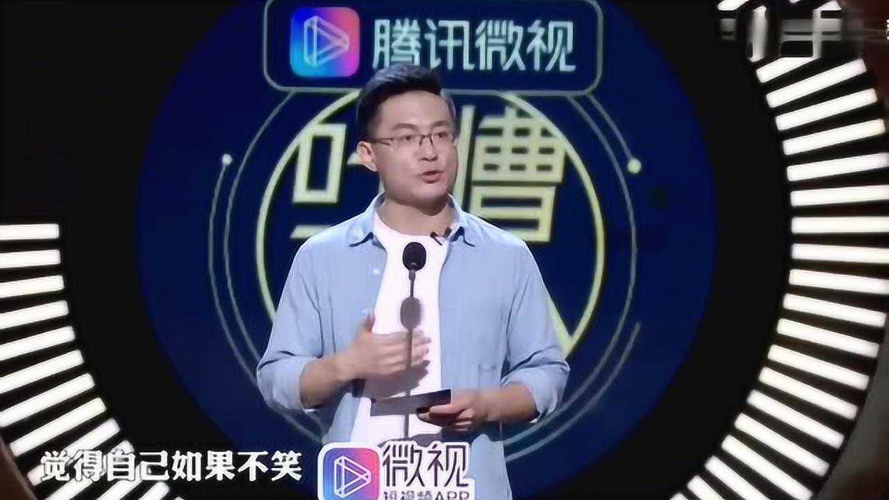 吐槽大会3微表情专家姜振宇分析有一套陈乔恩的笑变化如此大