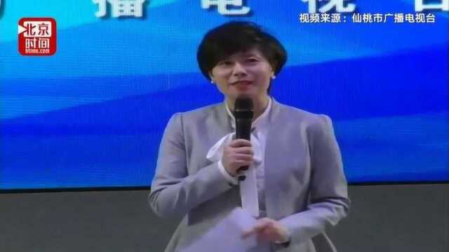 市委书记问政节目中递小纸条谈后续:6单位7人停职待查