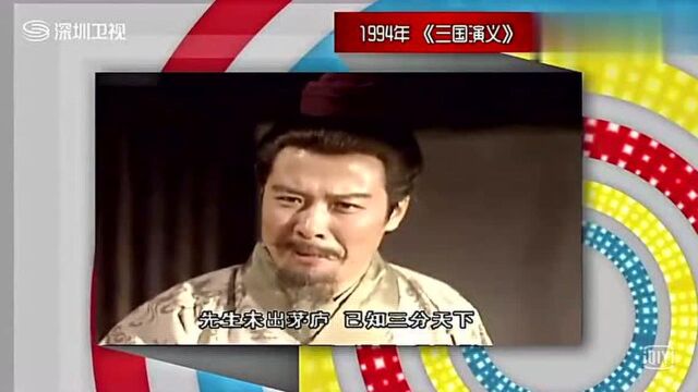 90版三国“刘备皇叔”扮演者,遭提问为何总是哭,回答太精彩了