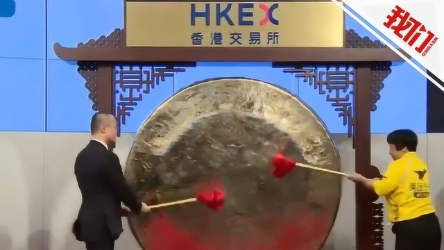 盘点2018五大重磅IPO:港交所成热门 软银移动开局不利