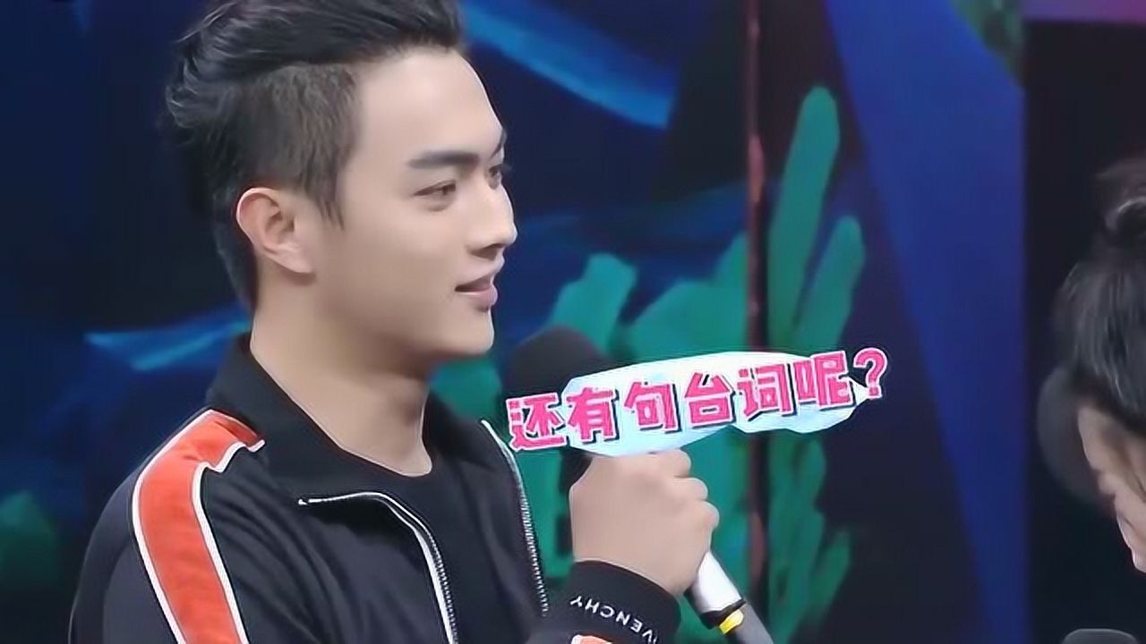 快乐大本营许凯对苏青说情话变脸太快啦然而