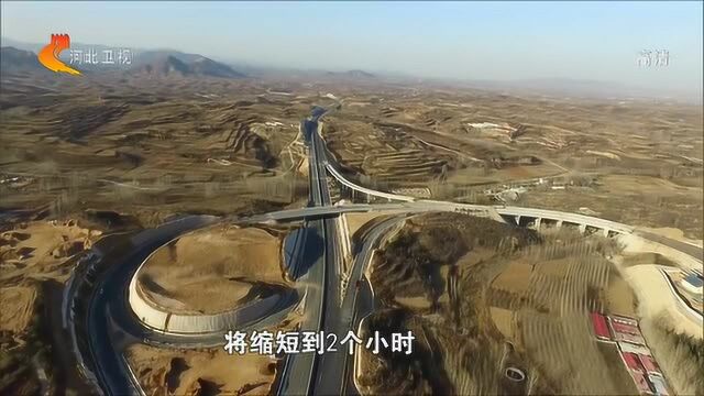 太行山高速通车,京津冀路网再加密