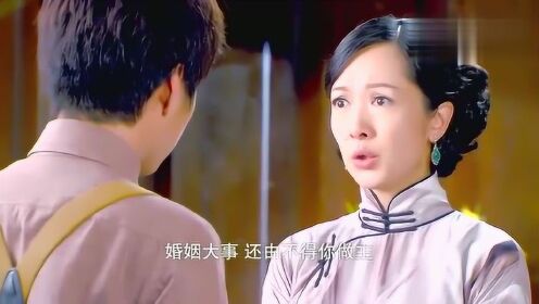 烽火佳人：大妈要黎绍峰娶杜若欢,黎绍峰却很是生气