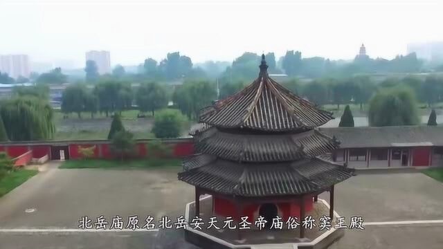 千余年的辉煌,数百年的落寞,曲阳北岳庙