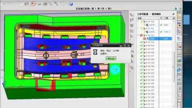 UG编程大型深腔模具清根加工过切快速处理