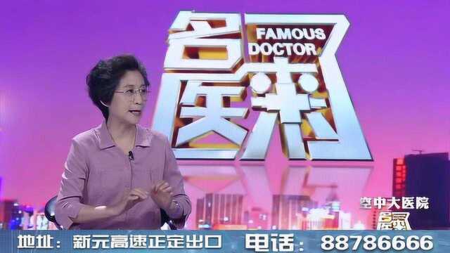 河北中医肝病医院李筠教授解答:肝炎的症状?