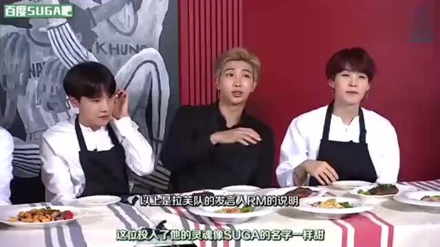 190108 RunBTS EP60 SUGAcut