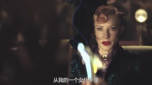 灰姑娘:继母跟公爵说神秘公主是个女仆,她真是太坏了