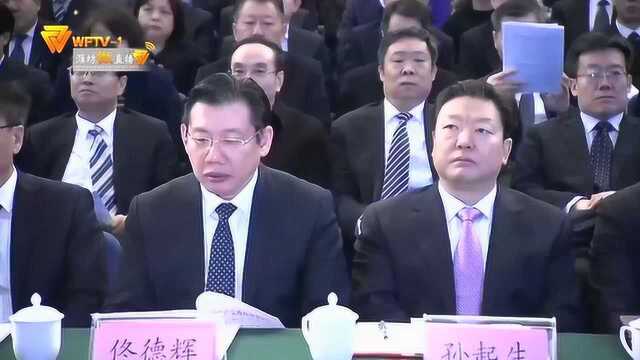 潍坊全市向潍柴集团和谭旭光同志学习大会召开