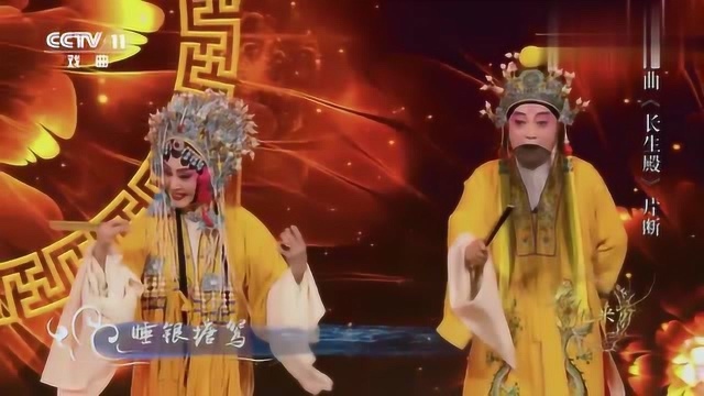 昆曲《大登殿》片段欣赏,演员功底不一般,好听极了回味无穷