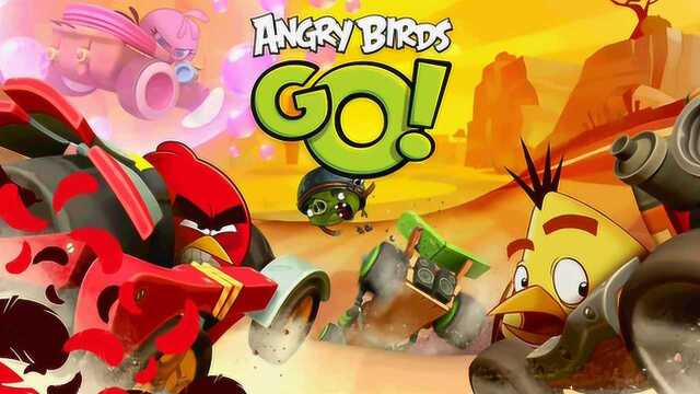 愤怒的小鸟卡丁车 Angry Birds GO 第7章 Level 12 游戏演练