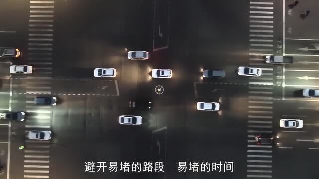 济源市交通道路温馨提醒