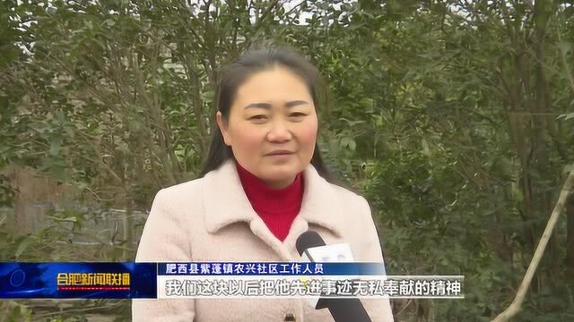 程庆早淳朴农民情暖苍生 十年无偿献血过万毫升