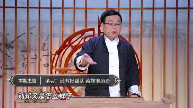 在楚汉战争这场农民起义中,笑到最后的是刘邦和项羽