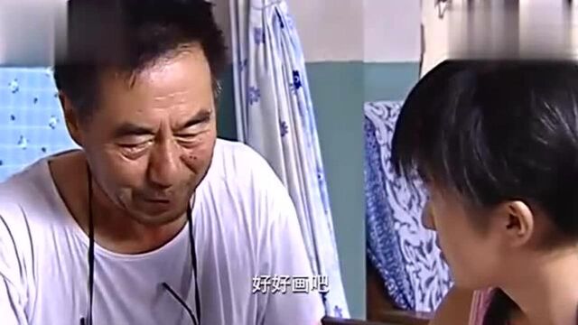 幸福来了你就喊:老父亲通过这件事就能教女儿一个道理,很温馨