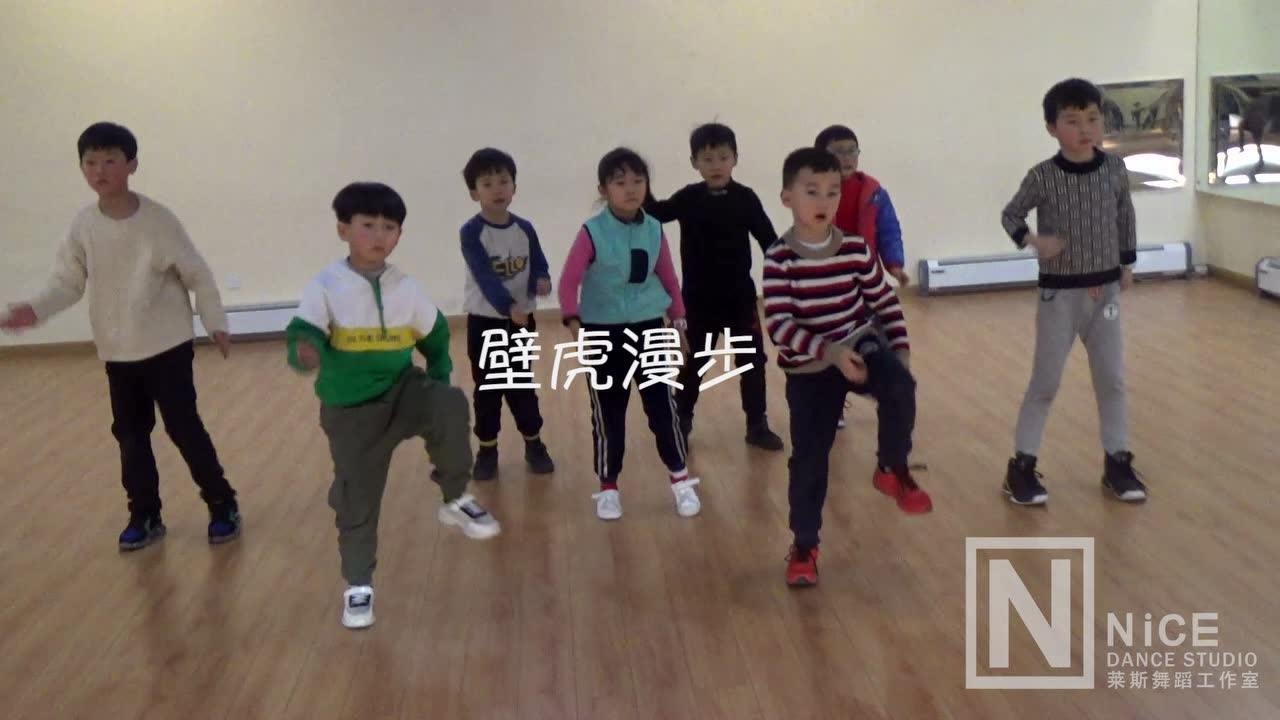 壁虎漫步舞蹈