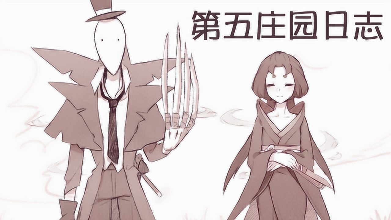 第五人格漫画，当两个魔系屠夫相遇，求生者：我不玩了！