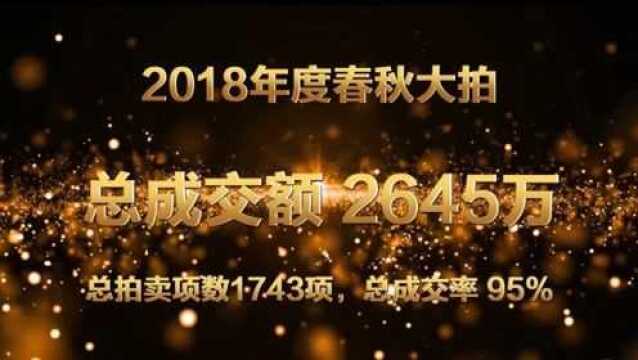 现代钱币网2019拜年