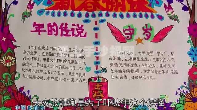 “压岁钱”的来历,原来是这样一个吓人的传奇故事......