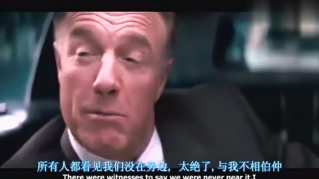 蒸发密令:狄格伦等头目很难被判刑,施瓦辛格设计将他们一网打尽