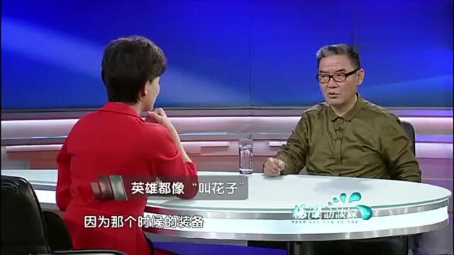 李立群讲述爸爸的战争生活,现在看来抗日剧里演的都是“假象”!