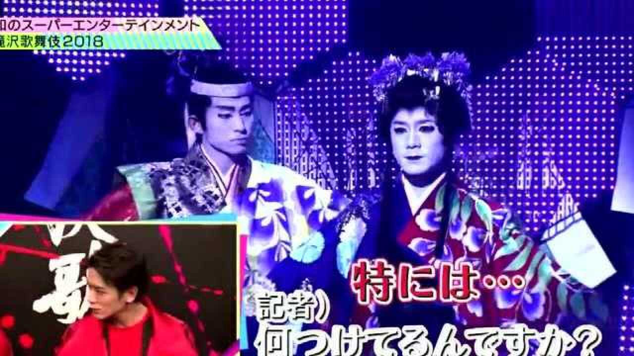 少年俱乐部,男团杰尼斯,泷泽歌舞伎