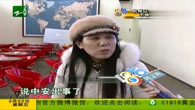 房子不能网签 “中安”钱也难退