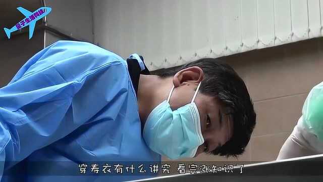 为什么人死之后要穿寿衣,穿寿衣有什么讲究,看完涨知识了