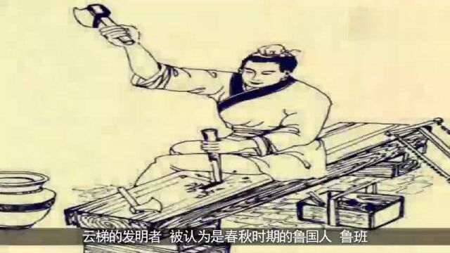 古代攻城器械多不胜数