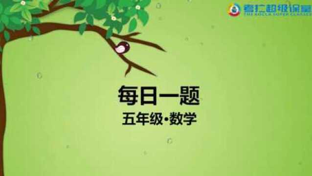 五年级数学重难点解析之循环小数