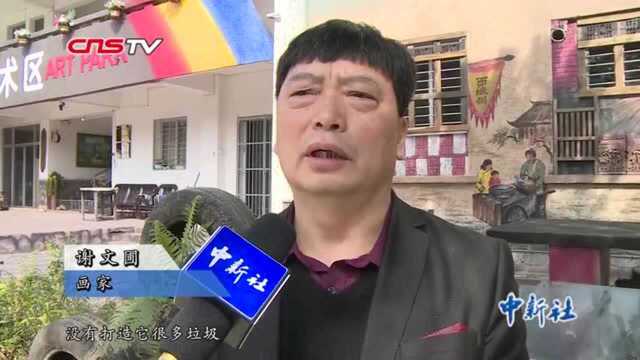 旧校舍“变身”深藏巷中的艺术中心