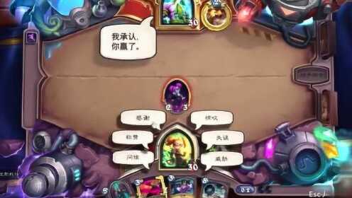 炉石传说,被各种OTK打的心烦意乱吗?进来娱乐下!