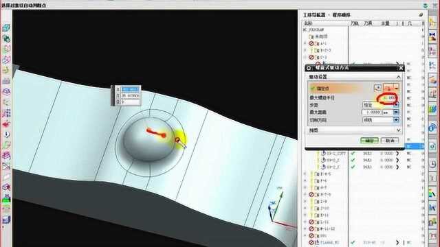 UG编程第103节:固定轴轮廓铣之螺旋光刀参数详细讲解