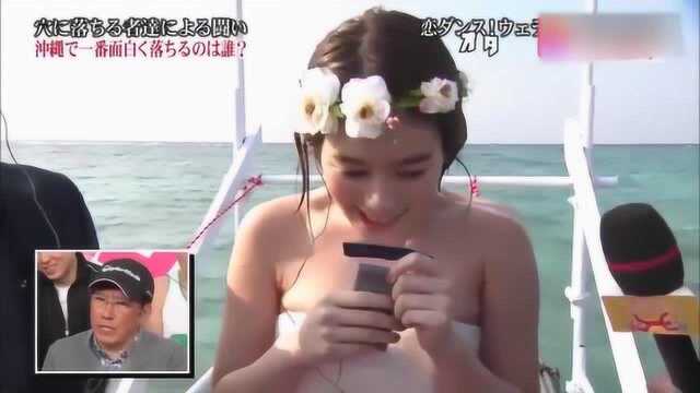 笕美和子上 日本综艺惨遭落水整蛊却……美呆了!