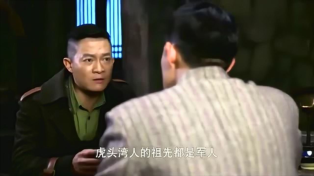 大秧歌原来是海猫安排林家耀来做翻译的