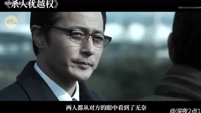 让人绝望的韩国电影《VIP》 看完想砸电脑