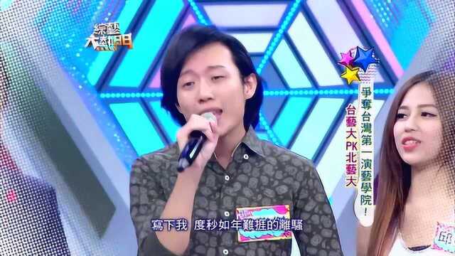 徐俊杰演唱《小情歌》,林青峰二号能带来怎样的惊喜呢?