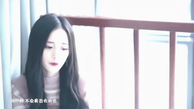 焦可然好歌《心声》真好听,人美歌甜