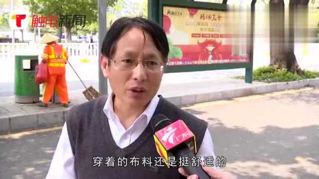 深圳校服引网友集体表白 “网红”校服究竟好在哪里?