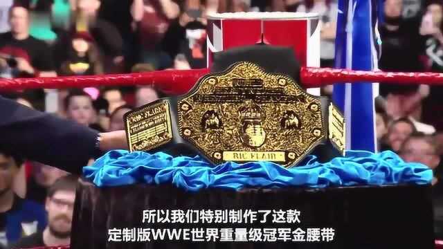 瑞克福莱尔即将出现,冠军金腰带被重新打造